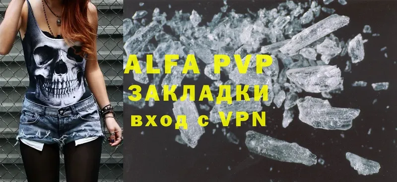 Alfa_PVP СК  Сольвычегодск 